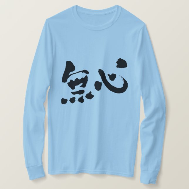 [Kanji] longtärmadena oskuld Tee Shirt (Design framsida)