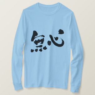 [Kanji] longtärmadena oskuld Tröja