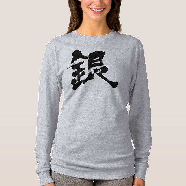 [Kanji] longtärmadena Silver färg Tee Shirt (Framsida)