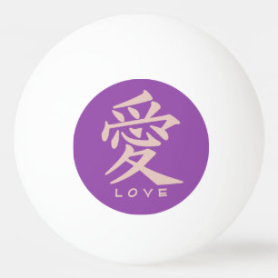 Kanji Love anpassad text & färg ping pong bollar