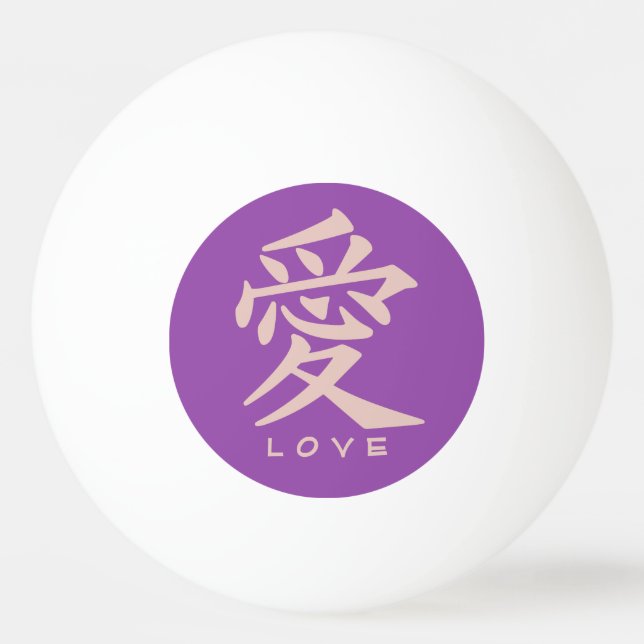 Kanji Love anpassad text & färg ping pong bollar (Framsidan)