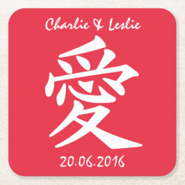 Kanji Love anpassad text & färgkoffer Underlägg Papper Kvadrat