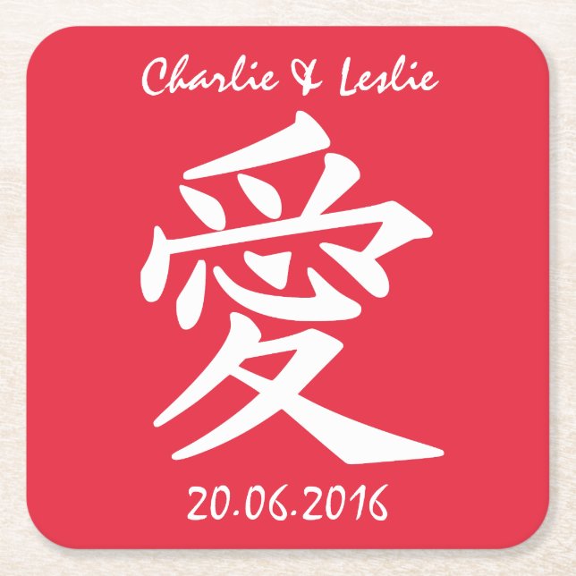 Kanji Love anpassad text & färgkoffer Underlägg Papper Kvadrat (Framsidan)
