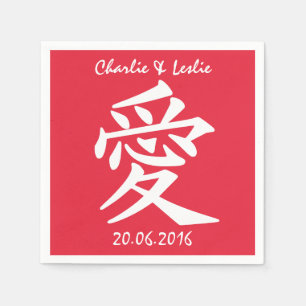 Kanji Love anpassad text & färgpappers servetter