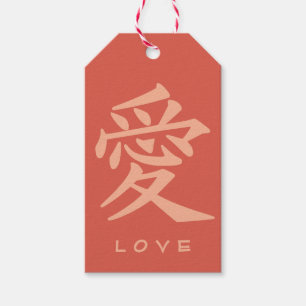 Kanji Love anpassade text- och färgbrickor Presentetikett