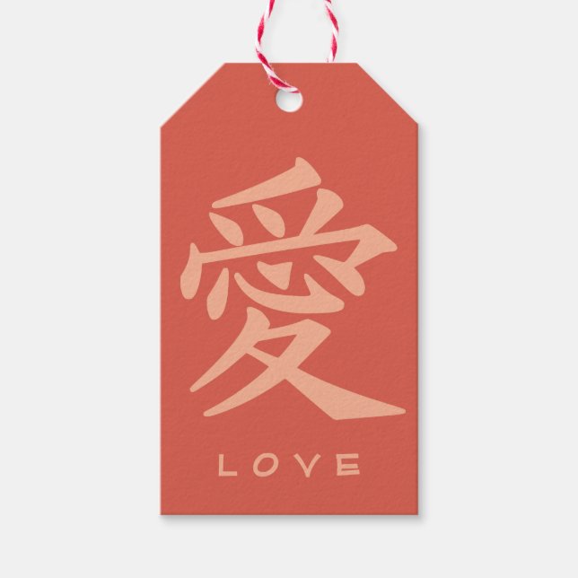 Kanji Love anpassade text- och färgbrickor Presentetikett (Framsidan)