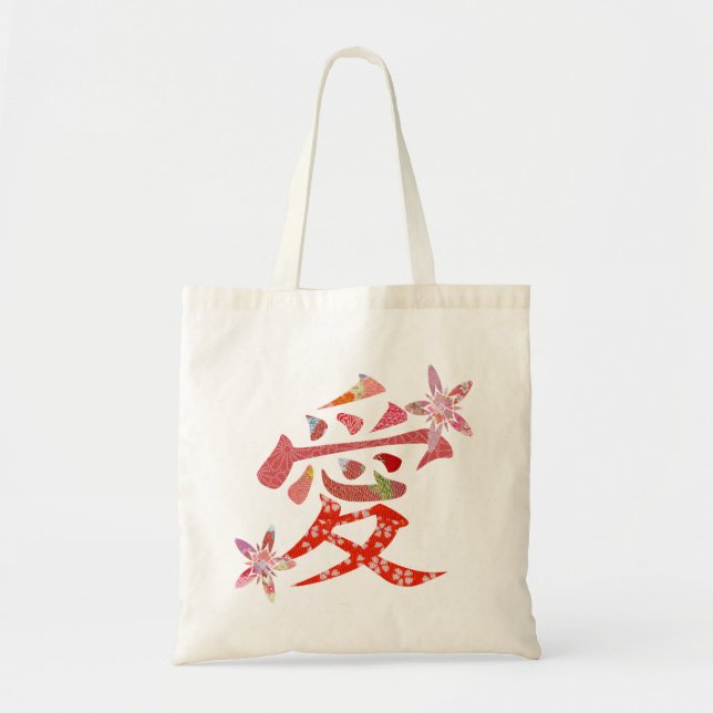 Kanji Love Bag Tygkasse (Framsidan)