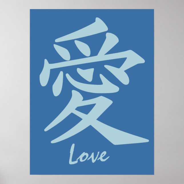 Kanji Love specialbeställd affisch (Framsidan)
