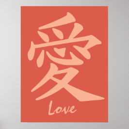 Kanji Love specialbeställd affisch