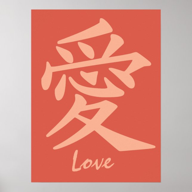 Kanji Love specialbeställd affisch (Framsidan)