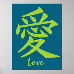 Kanji Love specialbeställd affisch