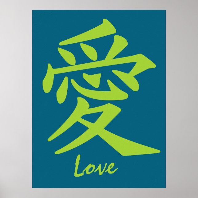 Kanji Love specialbeställd affisch (Framsidan)