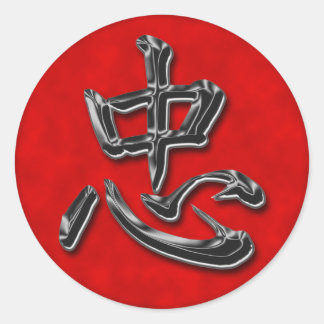 Kanji Loyalty 忠 誠 Runt Klistermärke