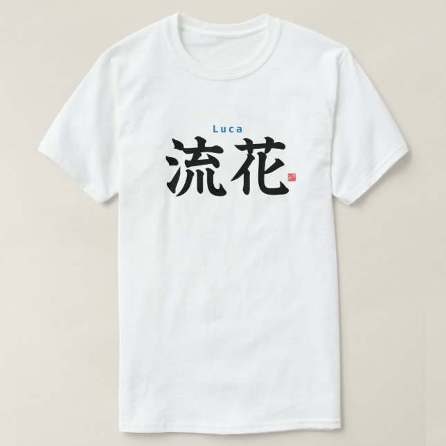 Kanji - Luca - T Shirt (Design framsida)