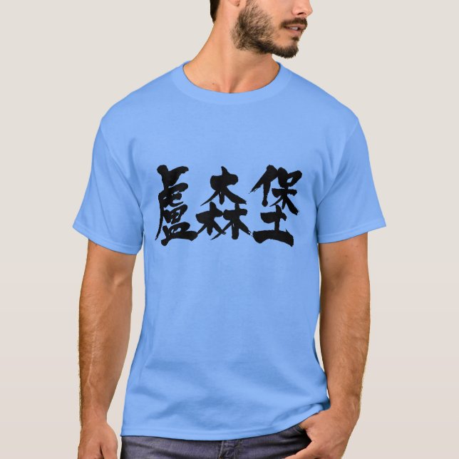[Kanji] Luxemburg som svart brev Tröja (Framsida)