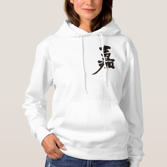 [Kanji] lycka Tee Shirt (Framsida)