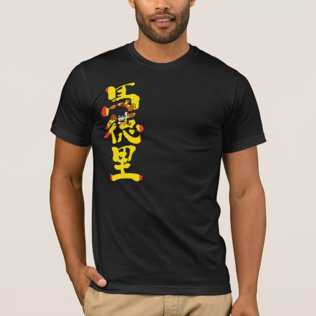 [Kanji] Madrid med flagga färg Tee (Framsida)