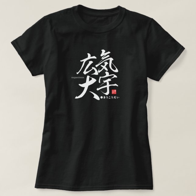 Kanji - magnanimous - t shirt (Design framsida)