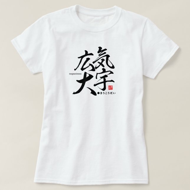 Kanji - magnanimous - t shirt (Design framsida)