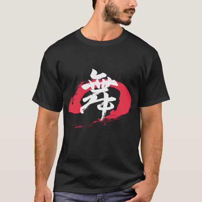 Kanji Mai/Dance Japanese Calligraphy T Shirt (Framsida)