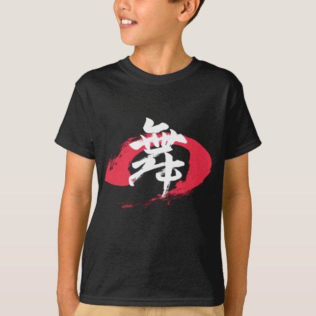 Kanji Mai/Dance Japanese Calligraphy T Shirt (Framsida)