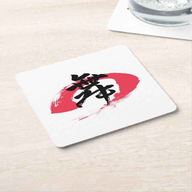 Kanji Mai/Dance Japanese Calligraphy Underlägg Papper Kvadrat (Vinklad)