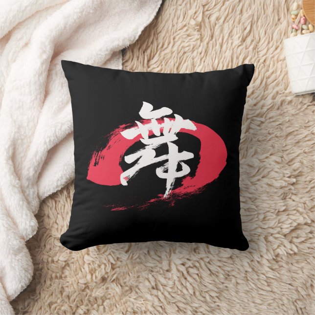 Kanji Mai/Dans Japansk Kalligrafi Kudde (Filt)