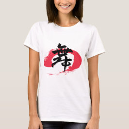 Kanji Mai/Dans Japansk kalligrafi T Shirt