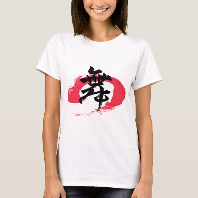 Kanji Mai/Dans Japansk kalligrafi T Shirt (Framsida)