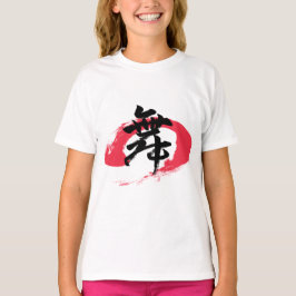 Kanji Mai/Dans Japansk Kalligrafi T Shirt