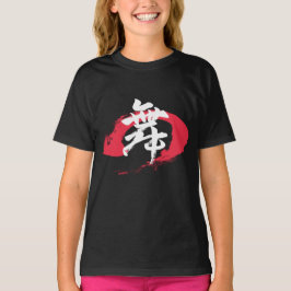 Kanji Mai/Dans Japansk Kalligrafi T Shirt