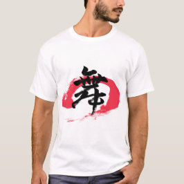 Kanji Mai/Dans Japansk kalligrafi T Shirt