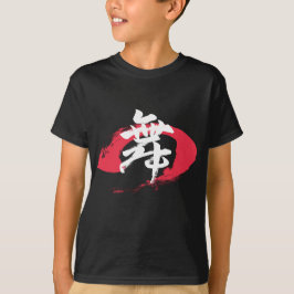 Kanji Mai/Dans Japansk Kalligrafi T Shirt