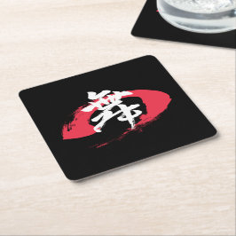 Kanji Mai/Dans Japansk kalligrafi Underlägg Papper Kvadrat