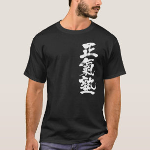 [Kanji] Maji-Juku KARATE-klubb T-shirt