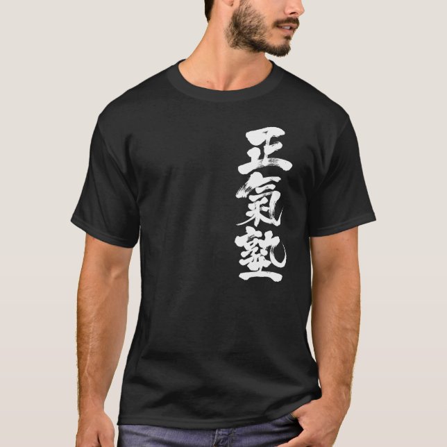 [Kanji] Maji-Juku KARATE-klubb T-shirt (Framsida)