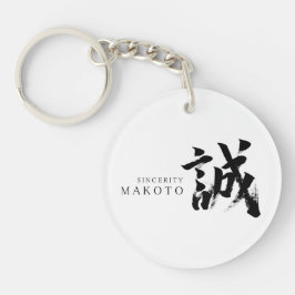 Kanji Makoto/Uppriktighet Japansk kalligrafi