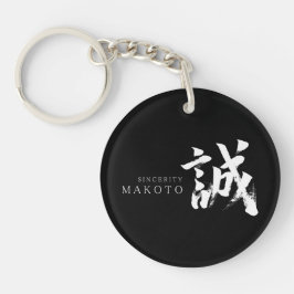 Kanji Makoto/Uppriktighet Japansk kalligrafi