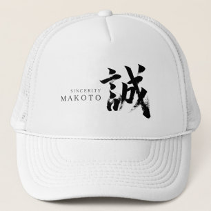 Kanji Makoto/Uppriktighet Japansk kalligrafi Keps