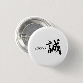 Kanji Makoto/Uppriktighet Japansk kalligrafi Knapp