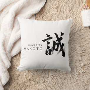 Kanji Makoto/Uppriktighet Japansk kalligrafi Kudde