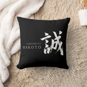 Kanji Makoto/Uppriktighet Japansk kalligrafi Kudde