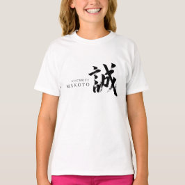 Kanji Makoto/Uppriktighet Japansk kalligrafi T Shirt