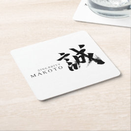 Kanji Makoto/Uppriktighet Japansk kalligrafi Underlägg Papper Kvadrat