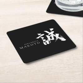 Kanji Makoto/Uppriktighet Japansk kalligrafi Underlägg Papper Kvadrat