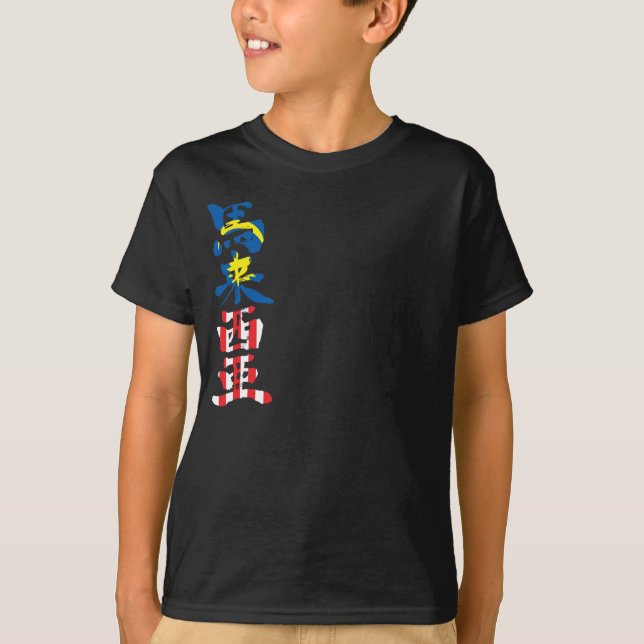 [Kanji] Malaysia Tee (Framsida)