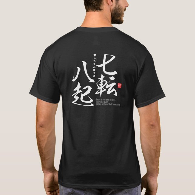 Kanji - målmedvetenhet - t shirt (Baksida)