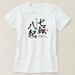 Kanji - målmedvetenhet - t shirt