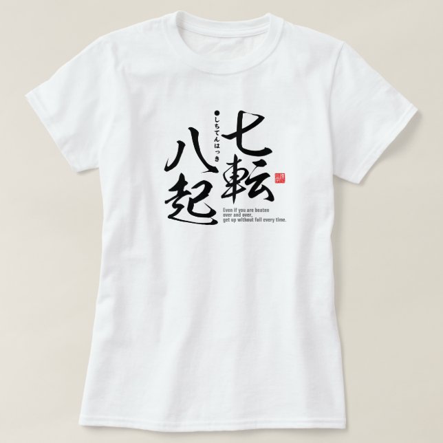 Kanji - målmedvetenhet - t shirt (Design framsida)