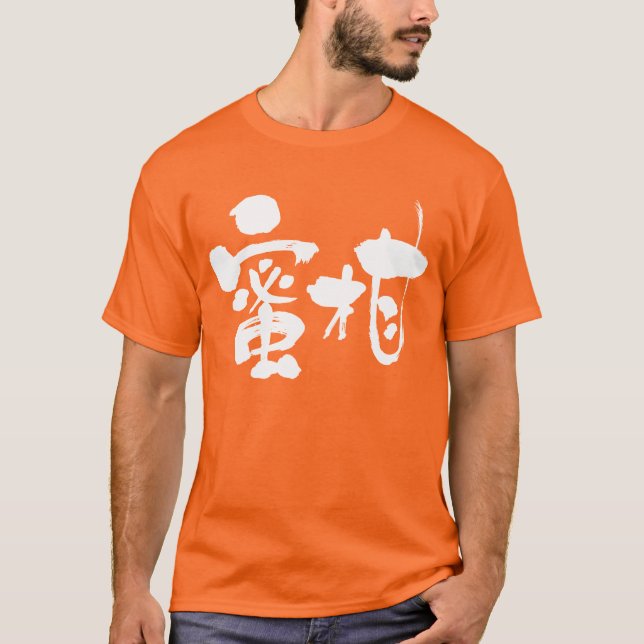 [Kanji] mandarin-orange (vita brev) Tee (Framsida)
